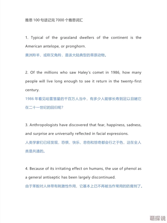 嗯啊啊嗯边打电话边做近日科学家发现新型材料可显著提高电池效率