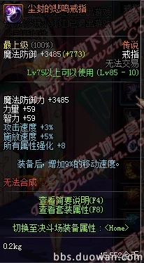 dnf神级NPC大揭秘：惊喜消息！隐藏高手究竟哪个才是最厉害的？