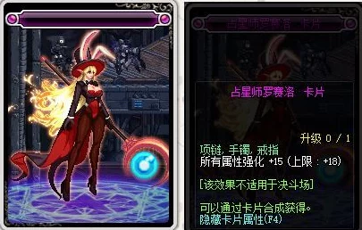 dnf神级NPC大揭秘：惊喜消息！隐藏高手究竟哪个才是最厉害的？