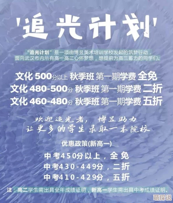 偏执的他十夜灯全文免费阅读生活充满希望与可能，勇敢追求梦想，未来一定会更美好