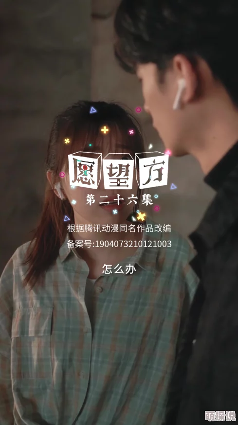 偏执的他十夜灯全文免费阅读生活充满希望与可能，勇敢追求梦想，未来一定会更美好