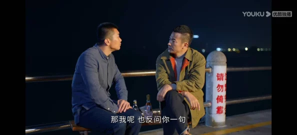 男男激情原始标题为兄弟情谊的纯真展现