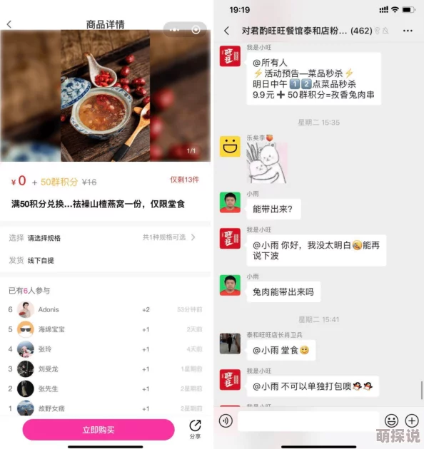 暗喻幻想社群解锁全攻略：揭秘隐藏关卡，独家惊喜消息助你称霸社群！