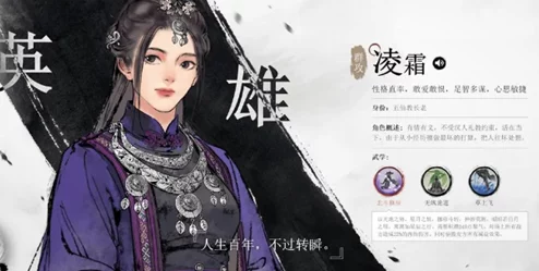 《墨剑江湖》最强阵容搭配推荐，惊喜消息：全新角色加入，打造无敌战斗组合攻略！