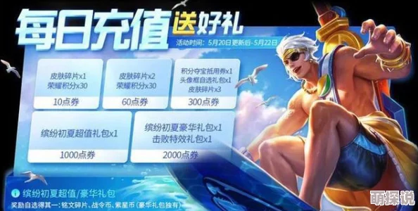 惊喜揭秘！超级精灵球影X与年兽对决，究竟谁更胜一筹？全新战力排名曝光！