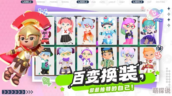 超时空跑跑新手卡池惊喜阵容搭配！四系主C前期超强攻略，解锁隐藏强力组合推荐！