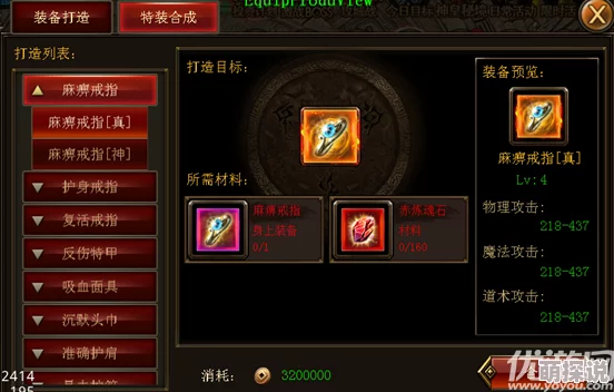 惊喜揭晓！银血伊戈德拉希尔全新升级，性能与外观全面革新震撼登场