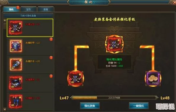 惊喜揭晓！银血伊戈德拉希尔全新升级，性能与外观全面革新震撼登场