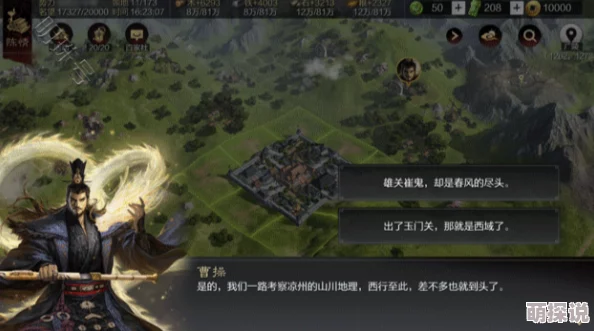 2024率土之滨武将搭配全攻略：惊喜揭秘五大最强组合，重塑战场格局合集！