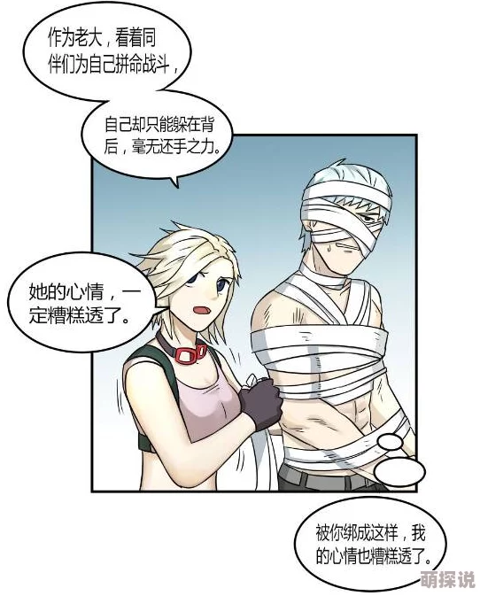 情趣道具捆绑甜宠play文以我为名的变奏曲勇敢追梦成就自我绽放光彩