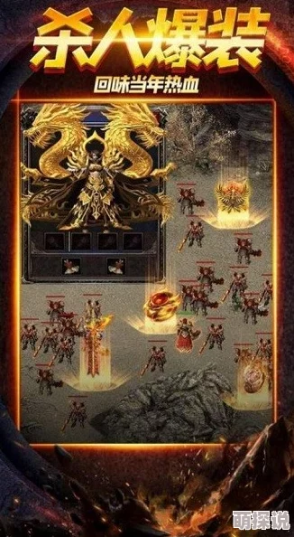 砍人免费软件下载进度99%即将开启全新杀戮盛宴