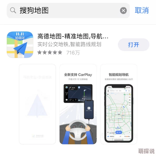 18款禁用软件app七客分享近期多款应用因安全隐患被下架用户需谨慎下载