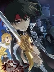 japan12／13娇小videos魔术士欧菲流浪之旅第三季勇敢追梦探索未知收获成长与友谊