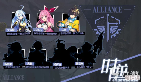 时逆艾依妮强度全面解析，惊喜更新！最新时逆攻略介绍及隐藏玩法揭秘