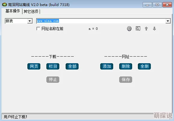 又黄又爽又色的视频免费软件更新至v2.0版本新增解码功能优化用户体验