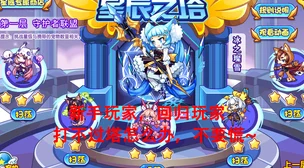 零氪也能称霸！帝国与魔法平民玩法秘籍大公开，英雄培养全解析及惊喜福利放送