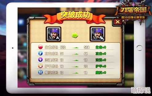 零氪也能称霸！帝国与魔法平民玩法秘籍大公开，英雄培养全解析及惊喜福利放送
