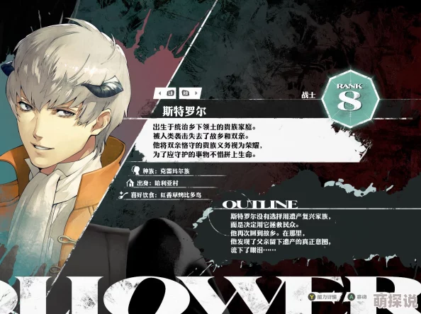 惊喜揭秘！暗喻幻想斯特罗尔社群MAX全解锁攻略与隐藏福利大放送