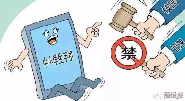 附近出来卖的学生软件 倡导安全交友 杜绝非法活动 保护未成年人