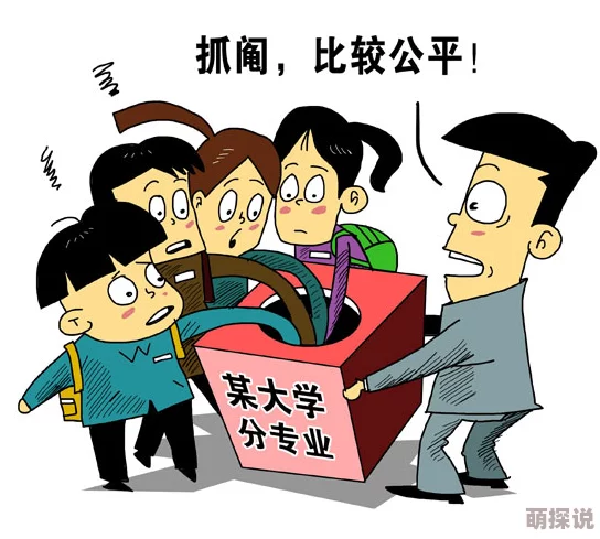 附近出来卖的学生软件 倡导安全交友 杜绝非法活动 保护未成年人