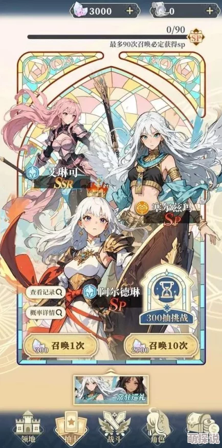 惊喜发布！二次元氪金模拟器2最强阵容揭秘，搭配攻略助你登顶，新增神秘角色推荐！