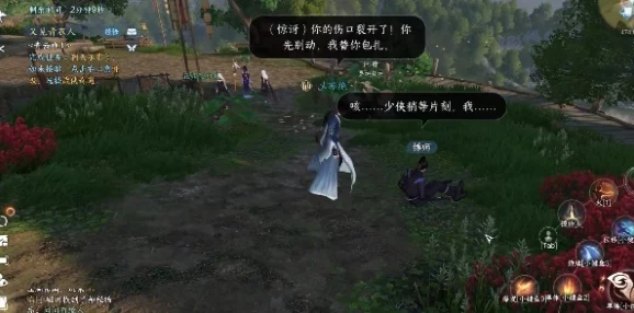 逆水寒手游大放送!0元购新时装荒朽遗风教程,更有惊喜限量皮肤等你拿! 逆水寒手游大放送!0元购新时装荒朽遗风教程,更有惊喜限量皮肤等你拿!