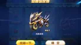 《天天酷跑》S2与S3全面对比:从游戏策略革新到道具选择优化,惊喜消息——新赛季大不同! 《天天酷跑》S2与S3全面对比:从游戏策略革新到道具选择优化,惊喜消息——新赛季大不同!