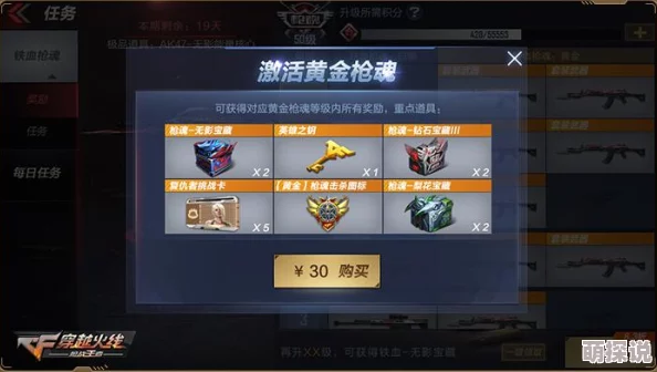 CF手游秋枫凰鸣行动活动玩法全攻略，揭秘隐藏福利：惊喜豪华礼包等你来拿！