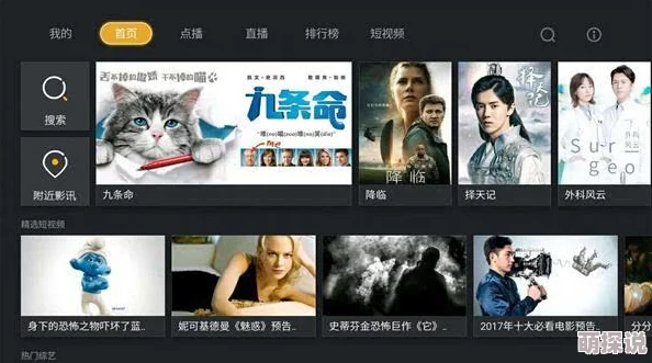 免费看91视频 提供海量影片资源，涵盖各种类型，满足你的观影需求