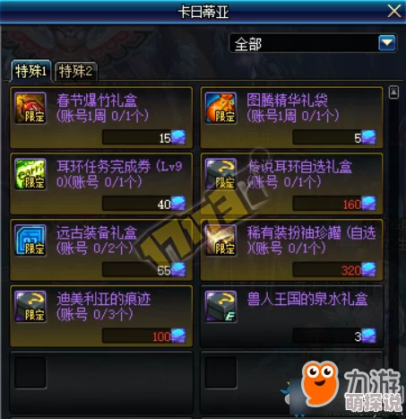 惊喜揭秘！帝国守卫战康妮的觉醒全面攻略，助你轻松通关解锁隐藏彩蛋