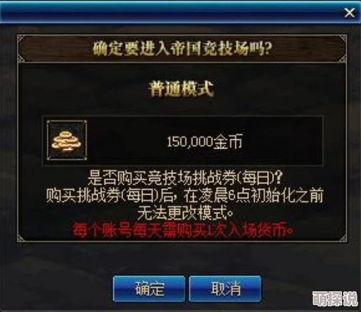 惊喜揭秘！帝国守卫战康妮的觉醒全面攻略，助你轻松通关解锁隐藏彩蛋