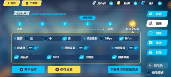 漫威争锋官方配置要求大揭秘，惊喜消息：部分老旧设备亦能流畅体验！