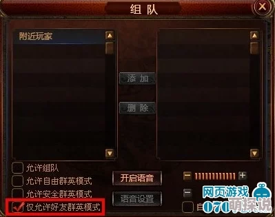 漫威争锋官方配置要求大揭秘，惊喜消息：部分老旧设备亦能流畅体验！