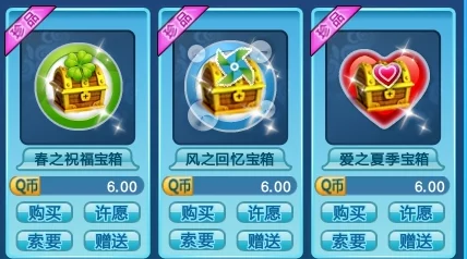 绣湖追溯惊喜攻略：揭秘第三十关钥匙与唱片获取法，轻松通关秘籍大放送！