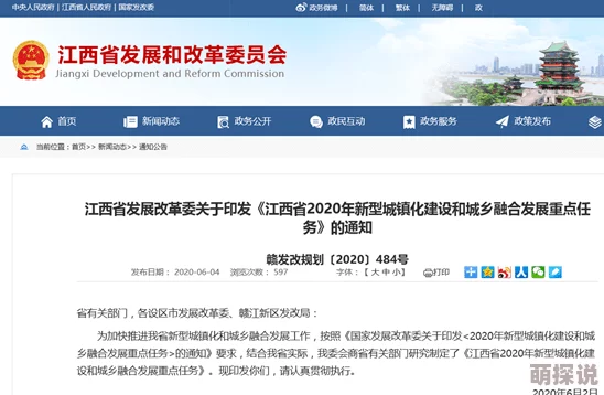 成人免费网站视频ww访问受限维护中预计24小时内恢复