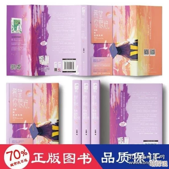 性色小说积极向上让我们在阅读中感受生活的美好与希望 性色小说积极向上让我们在阅读中感受生活的美好与希望