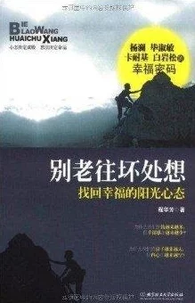 掠夺by小秦子生活中总有阳光照耀我们前行的路，保持积极心态，勇敢追梦