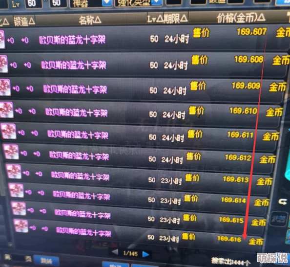 惊喜揭秘！摆摊DNF快捷键位大公开，一键解锁财富秘籍竟是这个键！
