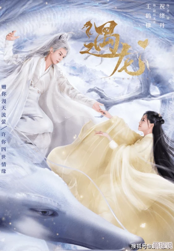 小舞被艹小舞在新剧中展现出色演技引发热议，粉丝纷纷点赞支持