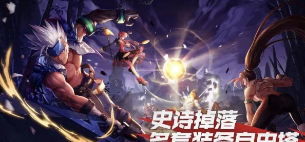 惊喜揭秘！DNF手游高清画质大比拼，哪个版本画质既好玩又超乎想象？