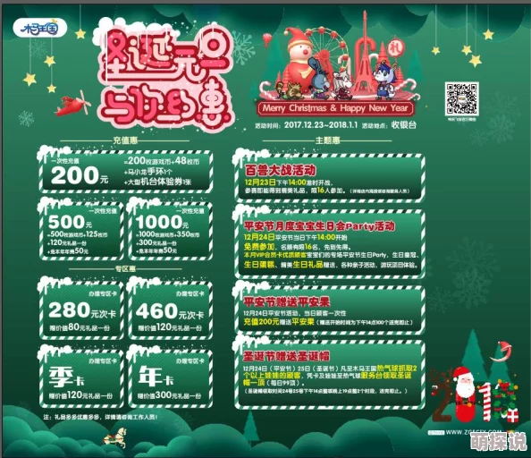 2024三角洲行动兑换码全面介绍：独家揭秘，惊喜福利限时放送不容错过！