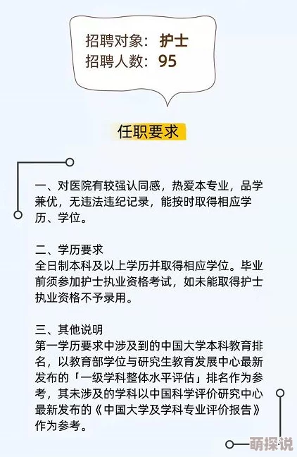 日本护士取精XXXXX样本采集完成进入分析阶段等待结果 日本护士取精XXXXX样本采集完成进入分析阶段等待结果