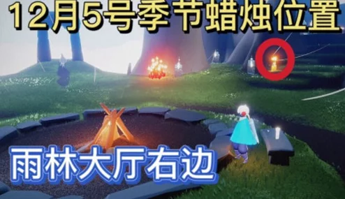 光遇姆明季攻略大全：惊喜消息！全新角色与隐藏任务全揭秘，助你畅游奇妙世界