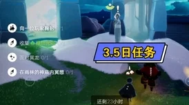 光遇姆明季攻略大全：惊喜消息！全新角色与隐藏任务全揭秘，助你畅游奇妙世界