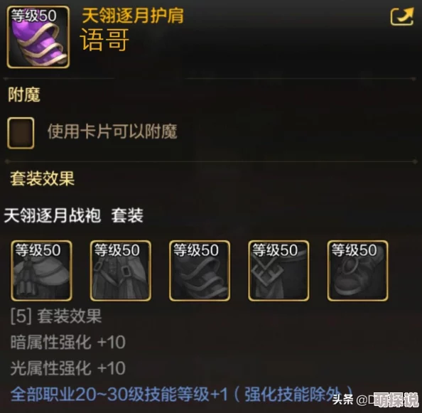 DNF红眼玩家必看！惊喜消息：制作这件史诗将解锁全新强力流派，不容错过！