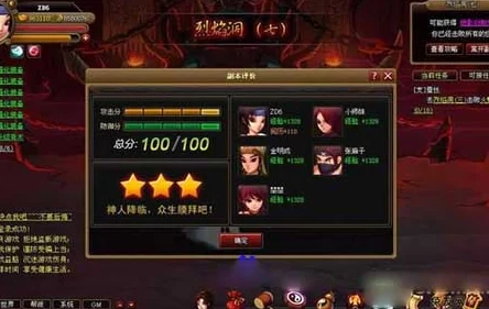 惊喜！神仙道3低成本畅玩攻略：揭秘究竟花多少钱就能畅享游戏乐趣！