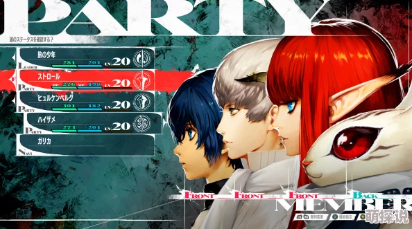 《暗喻幻想 ReFantazio》惊喜揭秘:全面解析旅途画卷高效获取方法与隐藏福利 《暗喻幻想 ReFantazio》惊喜揭秘:全面解析旅途画卷高效获取方法与隐藏福利