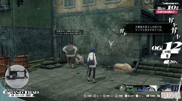 《暗喻幻想 ReFantazio》惊喜揭秘:全面解析旅途画卷高效获取方法与隐藏福利 《暗喻幻想 ReFantazio》惊喜揭秘:全面解析旅途画卷高效获取方法与隐藏福利