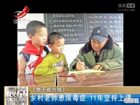 把老师摁在教室cao到爽后续发展不明警方已介入调查