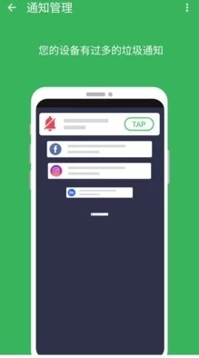 性做爰直播app软件安装包优化下载速度提升